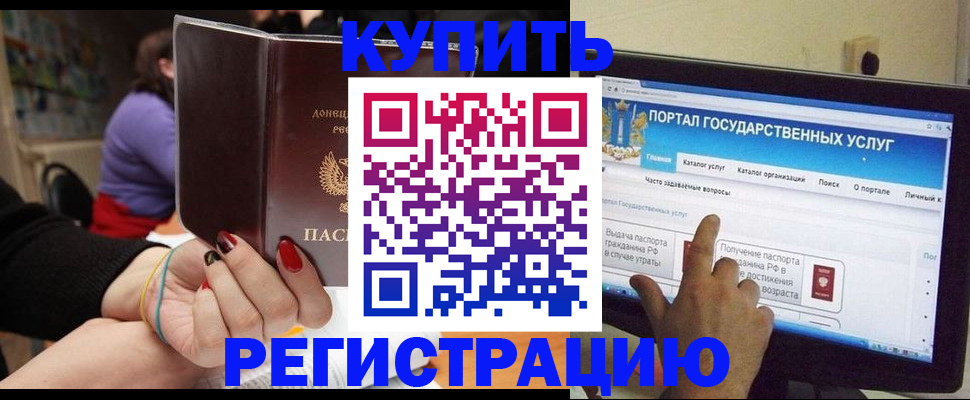 прописка для кредита в Верхнем Тагиле