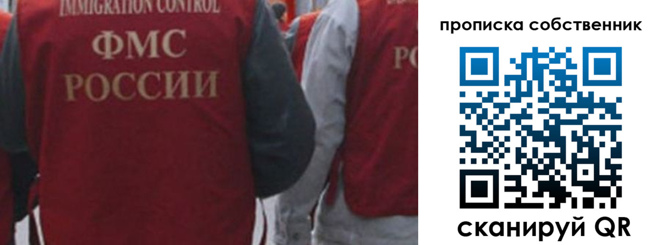 временная регистрация купить в Верхнем Тагиле