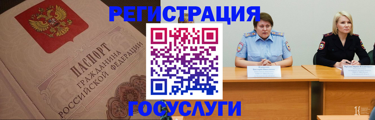 временная регистрация гарантия в Верхнем Тагиле