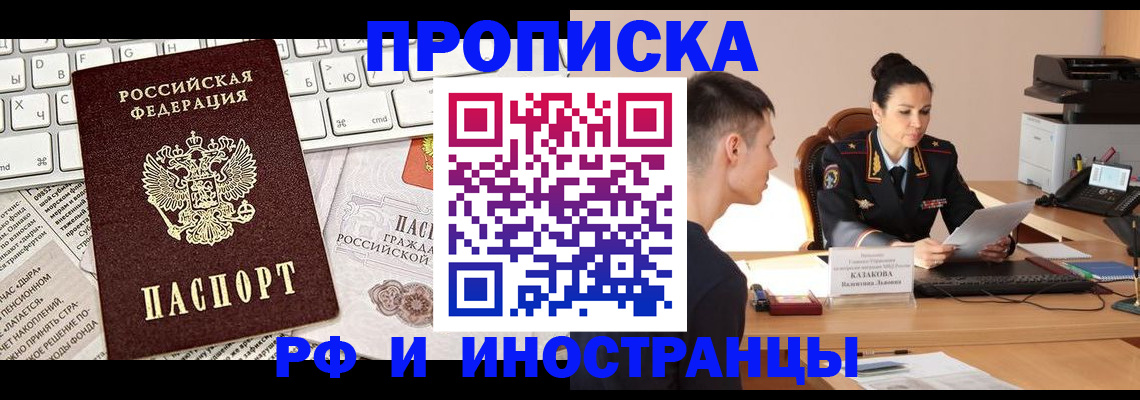 прописка для военкомата в Верхнем Тагиле