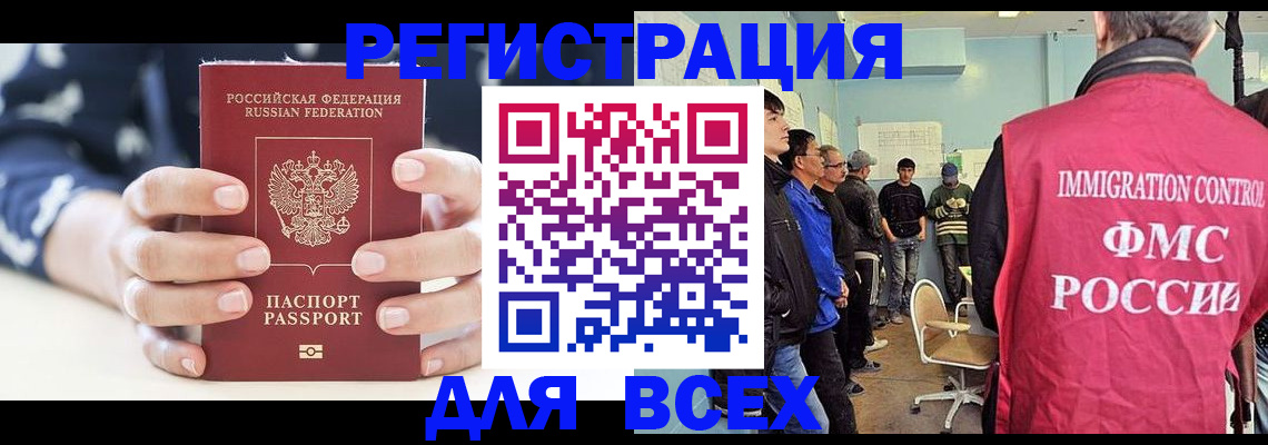 временная регистрация адрес в Верхнем Тагиле