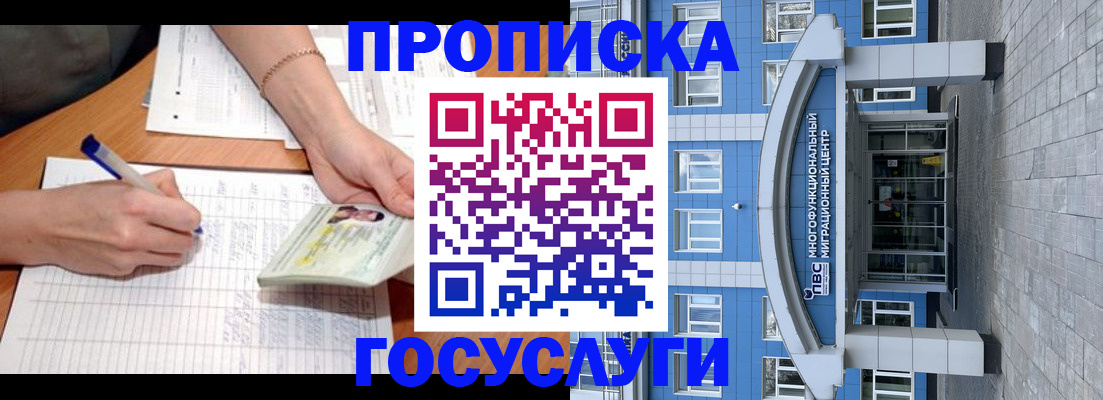 регистрация в Верхнем Тагиле